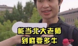 韦东奕最新爆料消息,揭秘科技巨头背后的秘密