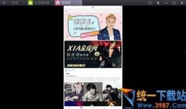 开江新闻爆料视频大全最新,聚焦民生热点，展现社会万象